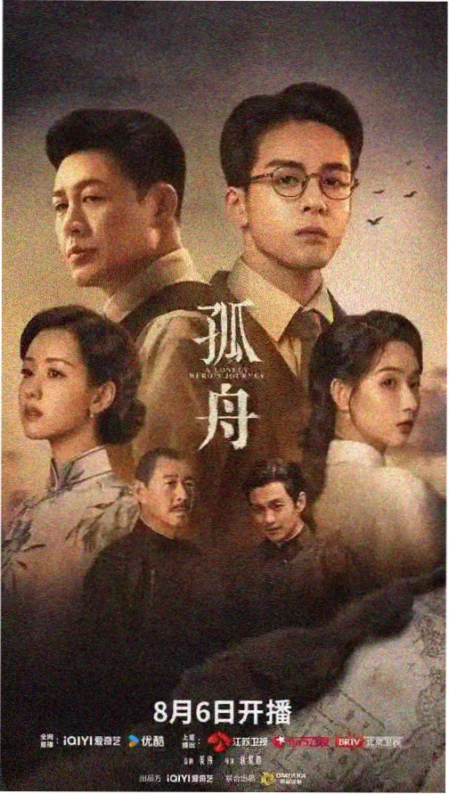 密室大逃脱第八季免费观看 第二期