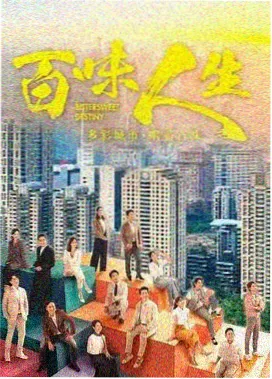 明星大侦探 第九季