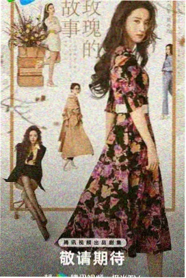 推理大师 第三季